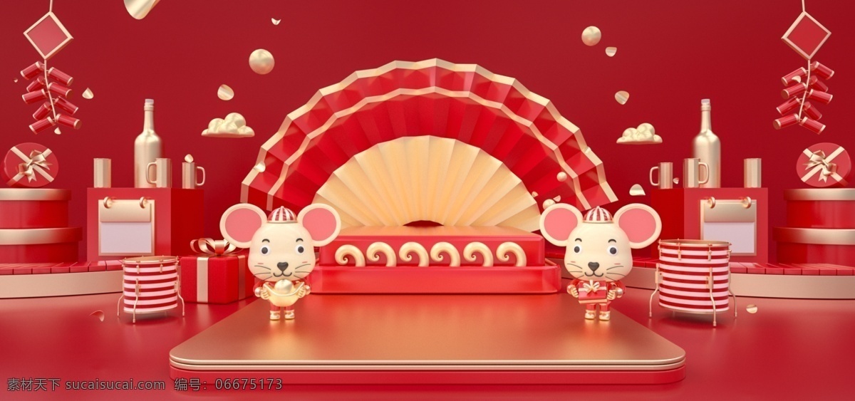 红色 喜庆 鼠年 生肖 年货 节电 商 展示 年货节