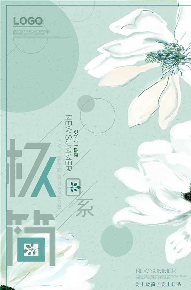 文藝海報圖片 早安時光 文藝海報 企業(yè)文化海報 早安海報 早安物語 青春追夢 文藝小清新 勵志標(biāo)語 企業(yè)文化 心靈雞湯 正能量 日簽 勵志海報 正能量海報 勵志 早晚安 早安世界 早安夢想 物語 希望 夢想 溫馨海報 奮斗掛畫 奔跑 夢想的腳步 努力奮斗海報 勵志宣傳海報