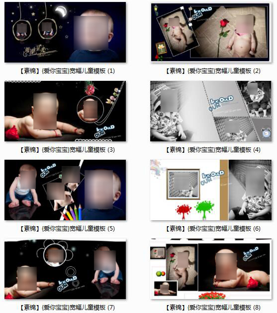 愛(ài)你寶寶 周歲 寶寶 紀(jì)念 寫(xiě)真集 影樓 兒童 藝術(shù)寫(xiě)真 韓式 樣片 樣冊(cè) 白色