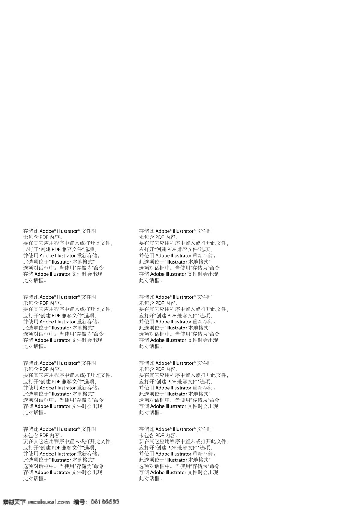 蓝色 例证 电子商务 巴西 狂欢节 图形设计 飞机 传染 媒介 二千一十九 巴西人 彩带 颜色 庆祝 狂欢 紫色 绿色 面具 华美