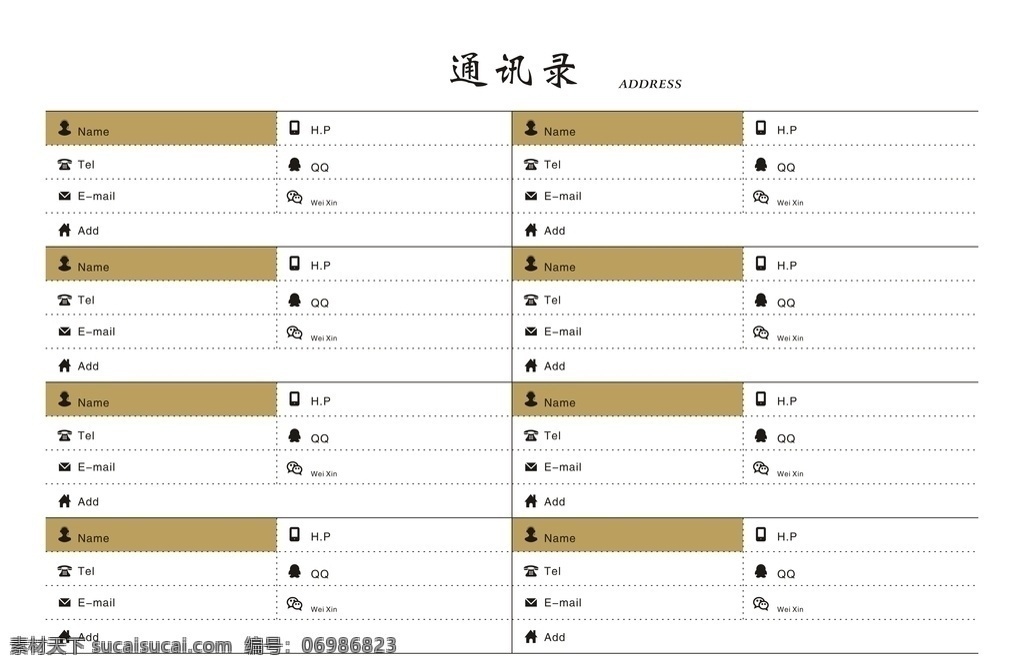 通訊錄 通訊標志 標志 臺歷 臺歷背面 標志圖標 網(wǎng)頁小圖標