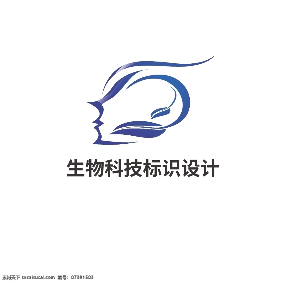 生物科技 標(biāo)識(shí)設(shè)計(jì) 生物 科技 標(biāo)識(shí) 植物 生態(tài) 健康