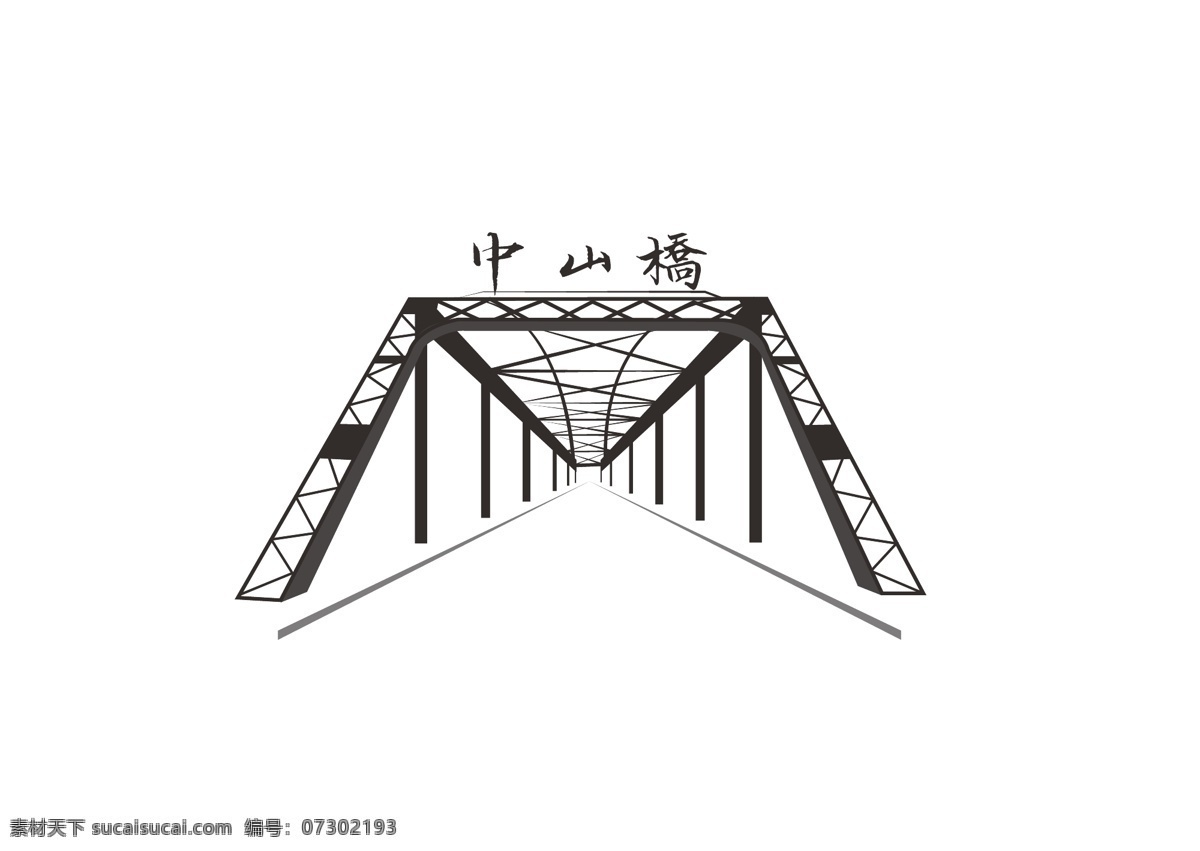中山桥 31 甘肃 兰州 黄河第一桥 标志图标 公共标识标志
