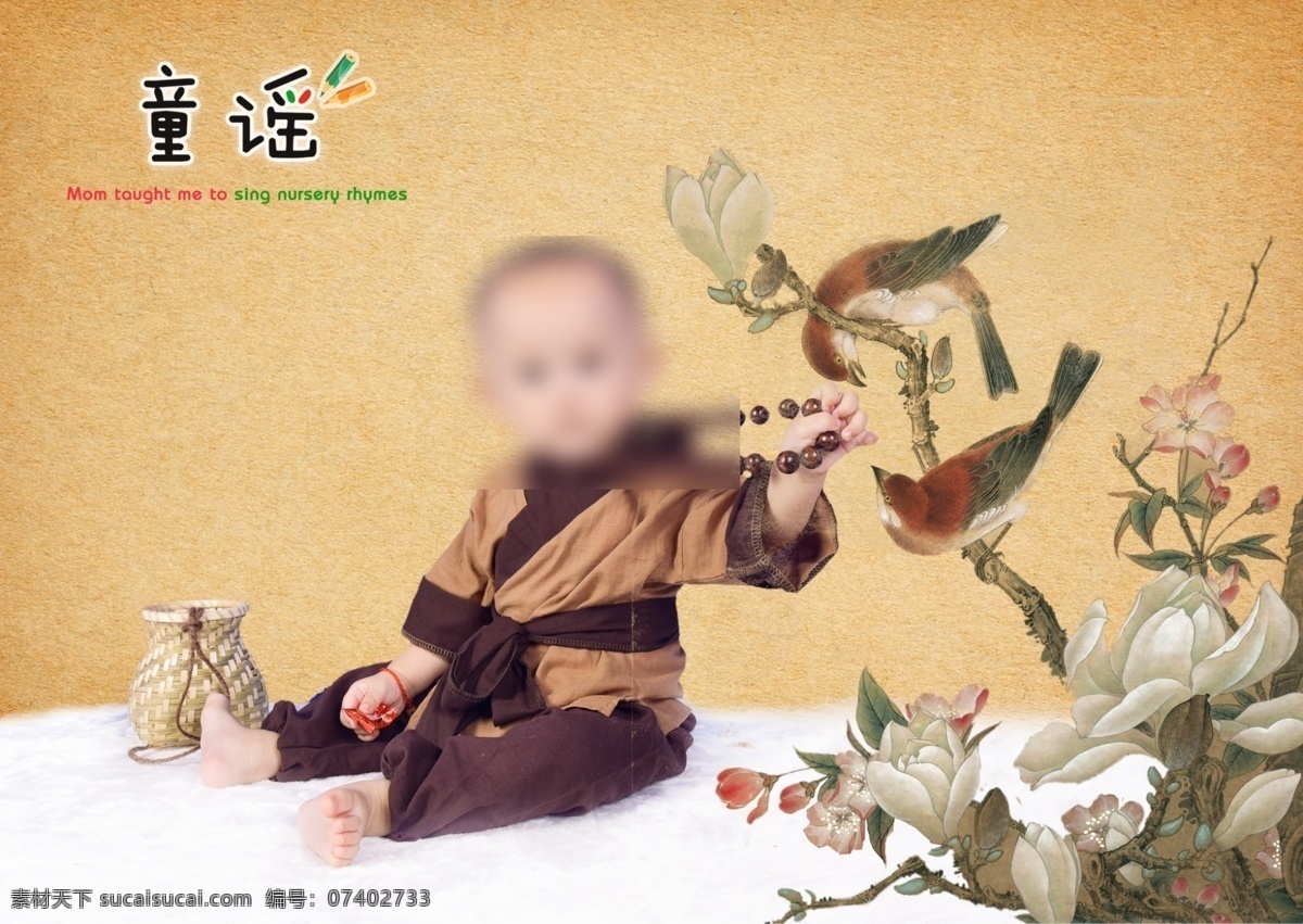 兒童 模板 2019 摳圖 最新 攝影模板 兒童攝影模板