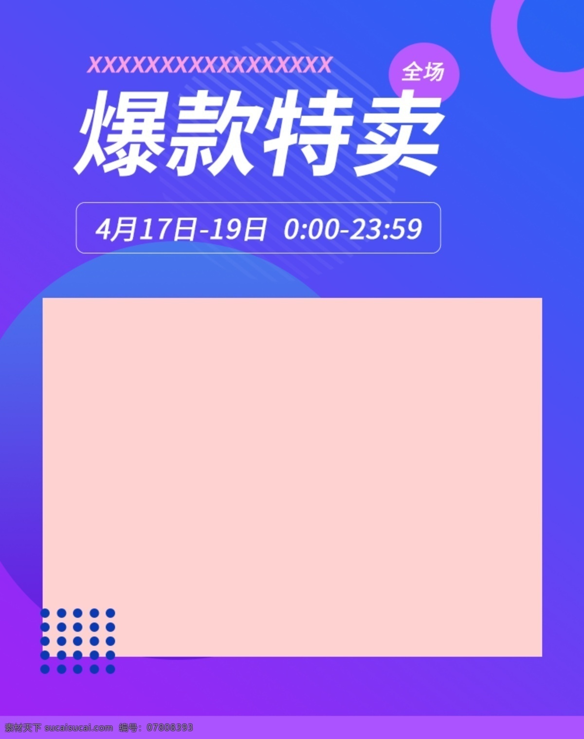 爆款特賣(mài) 鉅惠3天 君樂(lè)寶 奶粉 純奶 夏季 特惠