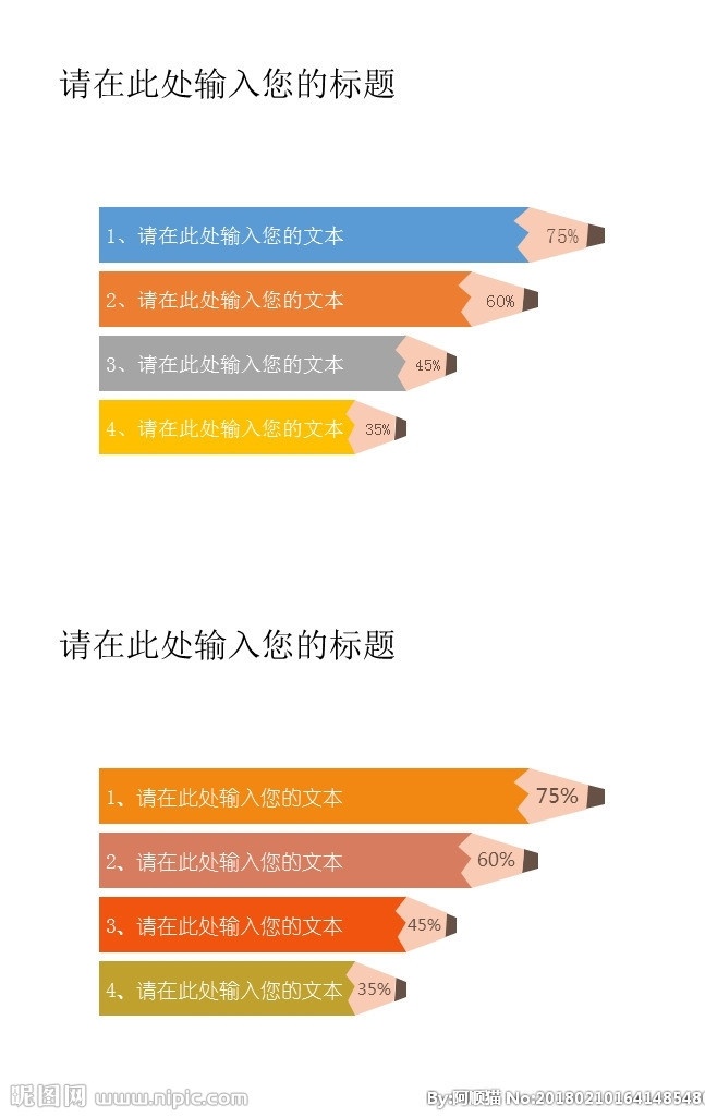 彩色 铅笔 形 柱 比例 图 图表ppt 背景 底纹 幻灯片 模板 演示文稿图形 多媒体 表格 资源 课件 汇报工作 商务 行业 科技 教育 it通讯 机械 会议 公司 简介 项目 市场营销 动态 展板素材 画册素材 商务合作 商务活动 多媒体设计 源文件 图表