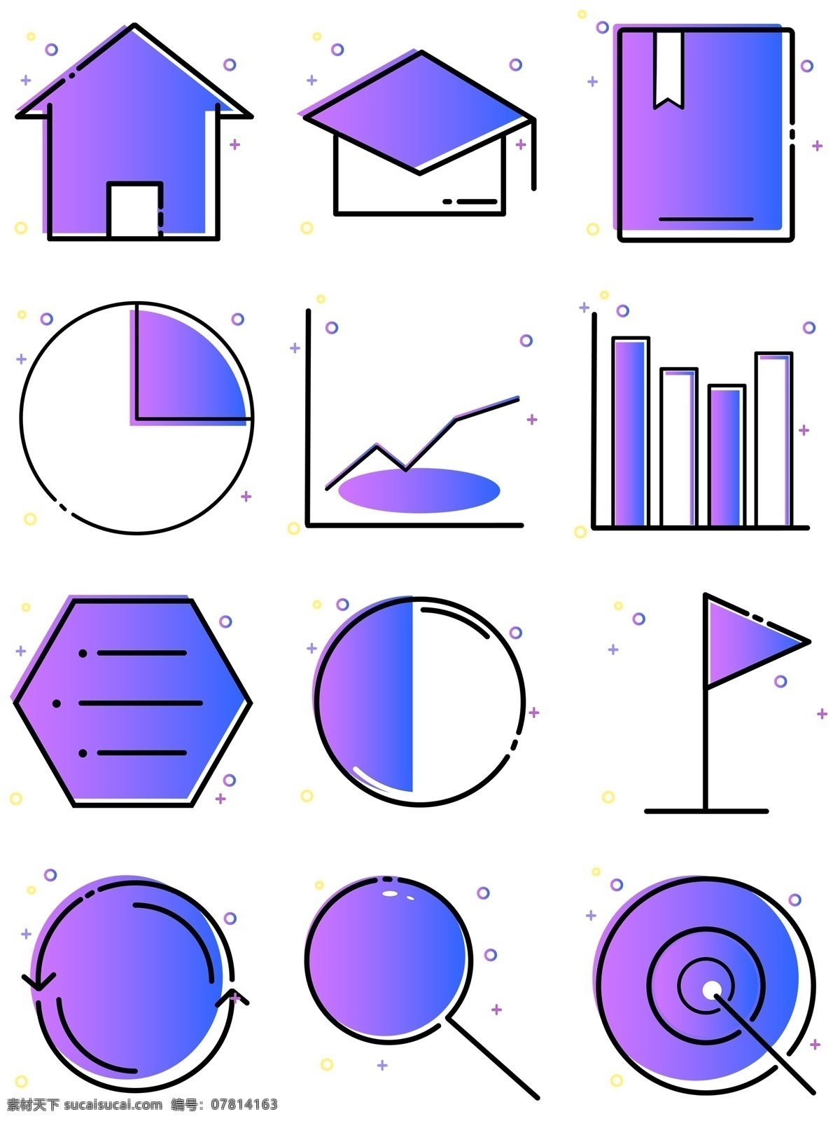 矢量 漸變 mbe 風(fēng)格 總結(jié) ui 常用 圖標(biāo) 矢量png 藍(lán)紫色漸變 總結(jié)圖標(biāo) ui常用 mbe風(fēng)格 卡通風(fēng)格