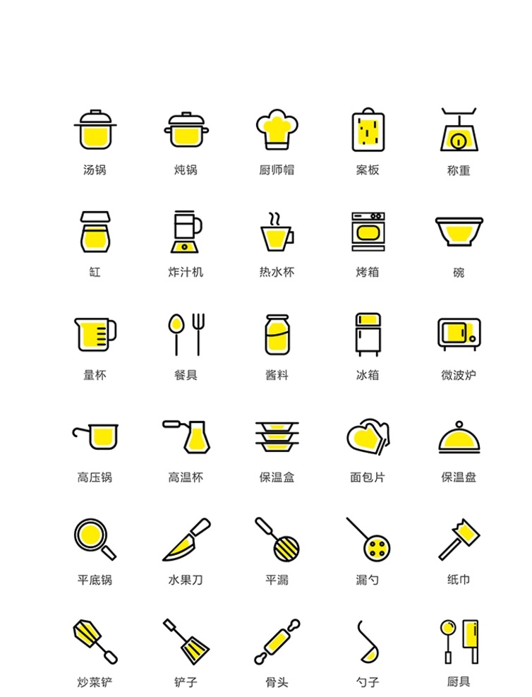 美食圖標 食品圖標 餐飲圖標 美食餐飲 矢量圖標 小圖標 應用圖標 彩色圖標 黑白圖標 線性圖標 手機圖標 網頁圖標 蔬菜圖標 圖標設計 水果圖標 飯店圖標 app圖標 手機 app 圖標 火鍋圖標 面包圖標 界面圖標 食物圖標 小吃圖標 美食app 酒店圖標 料理圖標 飲料圖標 標志圖標 網頁小圖標 圖標icon