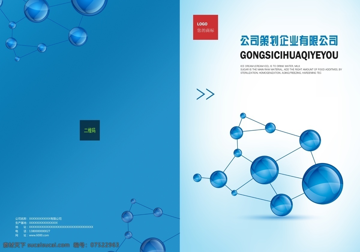 畫(huà)冊(cè)封面封底 封面 封底 企業(yè)畫(huà)冊(cè) 工業(yè)畫(huà)冊(cè) 產(chǎn)品畫(huà)冊(cè) 觀(guān)光車(chē) 景區(qū)宣傳畫(huà)冊(cè) 畫(huà)冊(cè)封面 畫(huà)冊(cè) 產(chǎn)品宣傳冊(cè) 公司宣傳冊(cè) 宣傳冊(cè) 產(chǎn)品宣傳手冊(cè) 畫(huà)冊(cè)模板 裝飾公司畫(huà)冊(cè) 廣告畫(huà)冊(cè) 科技畫(huà)冊(cè)封面 地產(chǎn)畫(huà)冊(cè) it畫(huà)冊(cè) 環(huán)保畫(huà)冊(cè) 招商畫(huà)冊(cè) 企業(yè)宣傳冊(cè) 企業(yè)形象畫(huà)冊(cè) 公司形象畫(huà)冊(cè) 教育畫(huà)冊(cè) 電力畫(huà)冊(cè) 產(chǎn)品手冊(cè) 畫(huà)冊(cè)設(shè)計(jì)