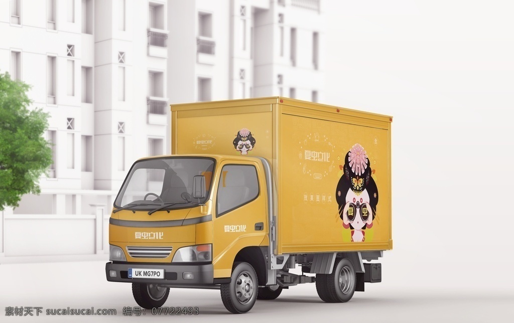 車子樣機(jī) 智能對象 貼圖 提案 樣機(jī)模板展示 卡車設(shè)計 貨運車樣機(jī) 物流車樣機(jī) 貨柜車樣機(jī) 廂式車樣機(jī) 大卡車樣機(jī) 卡車模型 貨車效果圖 卡車樣機(jī) 箱貨車樣機(jī) 箱貨樣機(jī) 廂貨車樣機(jī) 貨車樣機(jī) 送貨車樣機(jī) 運貨車樣機(jī) 4米6車樣機(jī) 運輸車樣機(jī) 汽車樣機(jī) 小貨車樣機(jī) 大貨車樣機(jī) 現(xiàn)代科技 交通工具 分層
