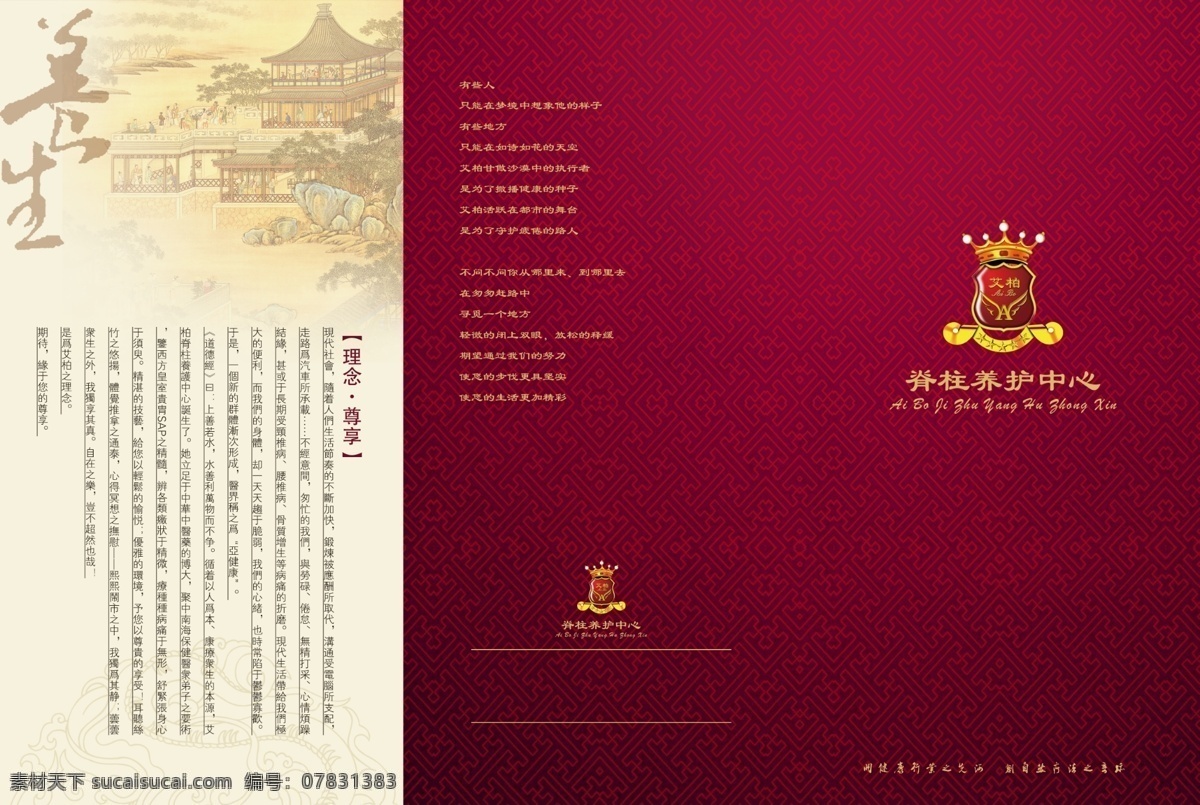 企業(yè)招商手冊 宣傳招商封面 集團(tuán)招商手冊 公司招商手冊 公司手冊 企業(yè)手冊 集團(tuán)手冊 招商手冊 員工手冊 vi手冊 產(chǎn)品手冊 手冊封面 會員手冊 宣傳手冊 業(yè)主手冊 品質(zhì)畫冊封面 封面設(shè)計(jì) 封面封底合集 企業(yè) 畫冊 菜單 封面 畫冊設(shè)計(jì)