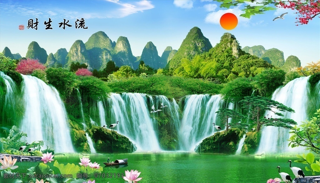 流水生財 瀑布 小船 背景墻圖片 背景墻 電視背景墻 中式背景墻 現(xiàn)代背景墻 分層