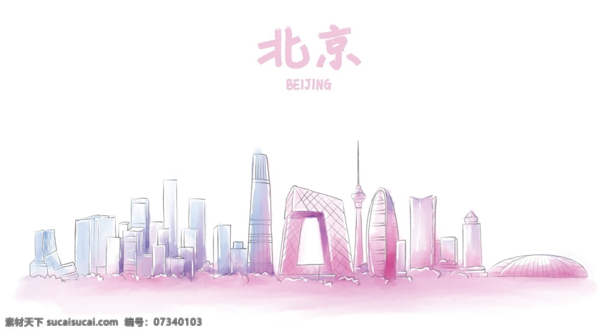 手繪城市 城市地標(biāo)圖片 印象城市 城市地標(biāo) 扁平城市 抽象城市 扁平風(fēng) 中國(guó)風(fēng) 國(guó)潮文化 城市宣傳 國(guó)潮 中國(guó)文化 中國(guó)風(fēng)海報(bào) 潮東方 國(guó)潮出征 國(guó)潮展板 國(guó)潮燈箱 國(guó)潮宣傳 國(guó)潮封面 國(guó)潮手繪 國(guó)潮創(chuàng)意 國(guó)潮來(lái)襲 國(guó)潮海報(bào) 簡(jiǎn)約城市 國(guó)潮計(jì)劃 時(shí)尚中國(guó) 創(chuàng)意中國(guó)風(fēng)