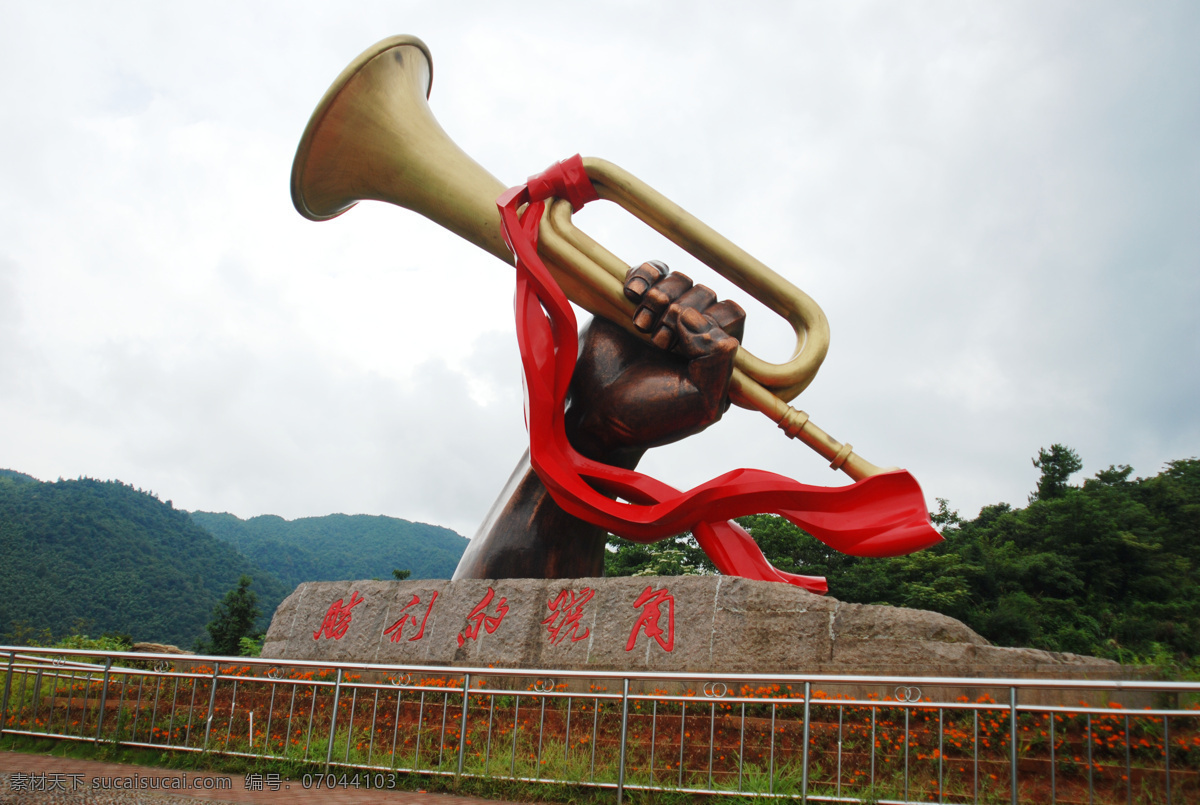 井冈山 胜利 号角 标志性 雕塑 胜利的号角 吉安 旅游摄影 人文景观