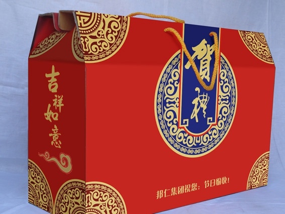 大禮包 禮盒 花紋 包裝設(shè)計 矢量