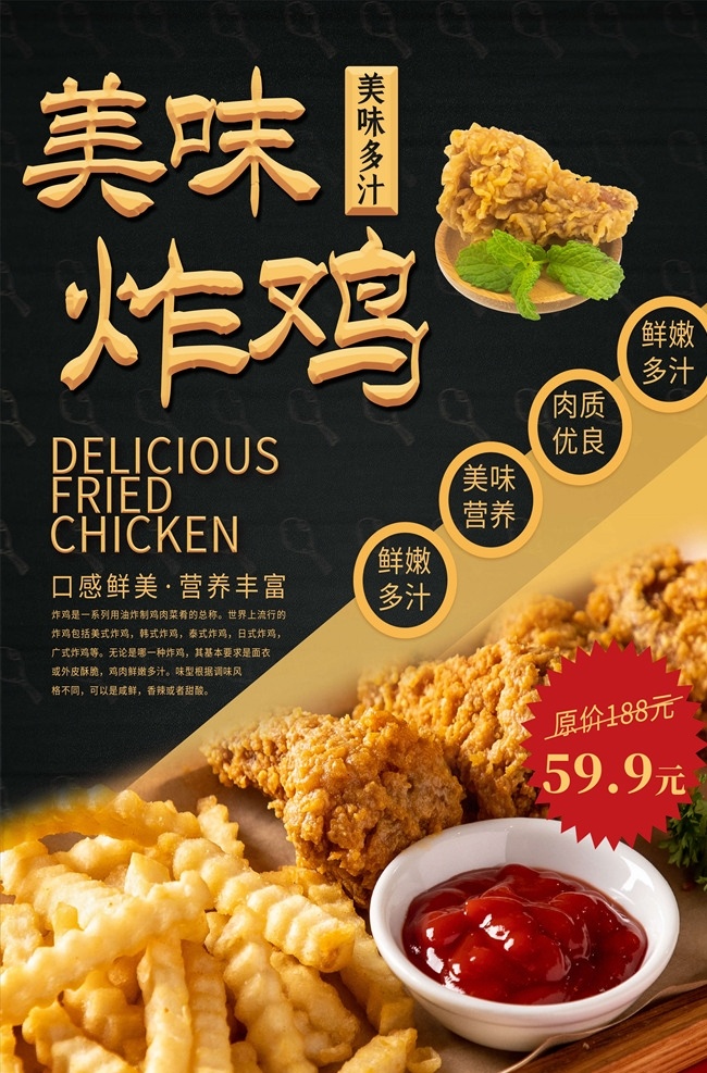 美食海報圖片 美食誘惑 外賣 美食宣傳 外賣美食 美食快餐 美味 快餐 吃貨 餐飲促銷海報 免費(fèi)試吃海報 免費(fèi)吃 餐飲廣告 美食試吃 新品試吃 新款試吃 菜品試吃 吃貨節(jié) 吃貨海報 包子 早餐 早點(diǎn) 啤酒燒烤 美食節(jié) 小吃店 舌尖上的美食 餐飲 我請客 美食標(biāo)語 餐飲促銷 美食展架 餐飲海報 大胃王 美食街