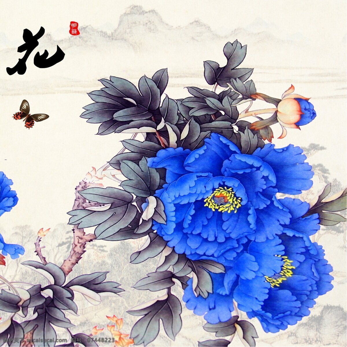 國(guó)畫牡丹圖片 國(guó)畫牡丹 國(guó)畫牡丹圖 國(guó)畫牡丹花 國(guó)畫牡丹畫 國(guó)畫牡丹素材 國(guó)畫牡丹背景 國(guó)畫牡丹展板 國(guó)畫牡丹大圖 國(guó)畫牡丹高清 牡丹花 牡丹圖 牡丹山水畫 中堂 掛畫 花鳥圖 紅色花鳥圖 藍(lán)牡丹 綠牡丹 黃牡丹花 鳥圖 壁畫 水墨牡丹畫 牡丹水墨畫 中國(guó)畫牡丹 國(guó)畫牡丹系列 文化藝術(shù) 繪畫書法