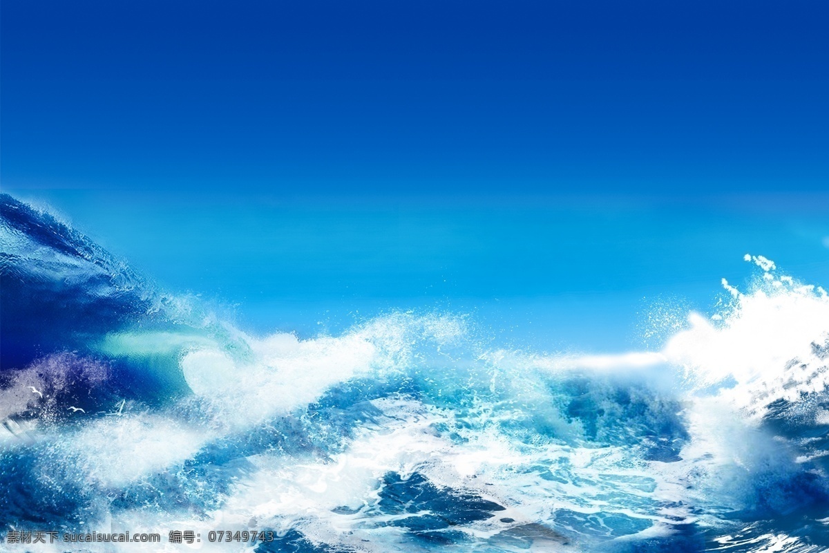 海浪波濤圖片 背景 底紋 桌面 壁紙 墻紙 簡約 簡潔 唯美 耽美 晶瑩 亮潔 水 水紋 水波 波浪 沖浪 浪花 波濤 澎湃 滂沱 彭湃 洶涌 滂湃 海嘯 水珠 水花 水泡 泡泡 氣泡 冷 冰爽 涼爽 冰涼 夏季 清新 清爽 清涼 白 白色 藍(lán) 藍(lán)色 淺藍(lán)色 清涼一夏 海水 海浪 海洋 海 大海 藍(lán)天 白云 海面 夏日素材 分層