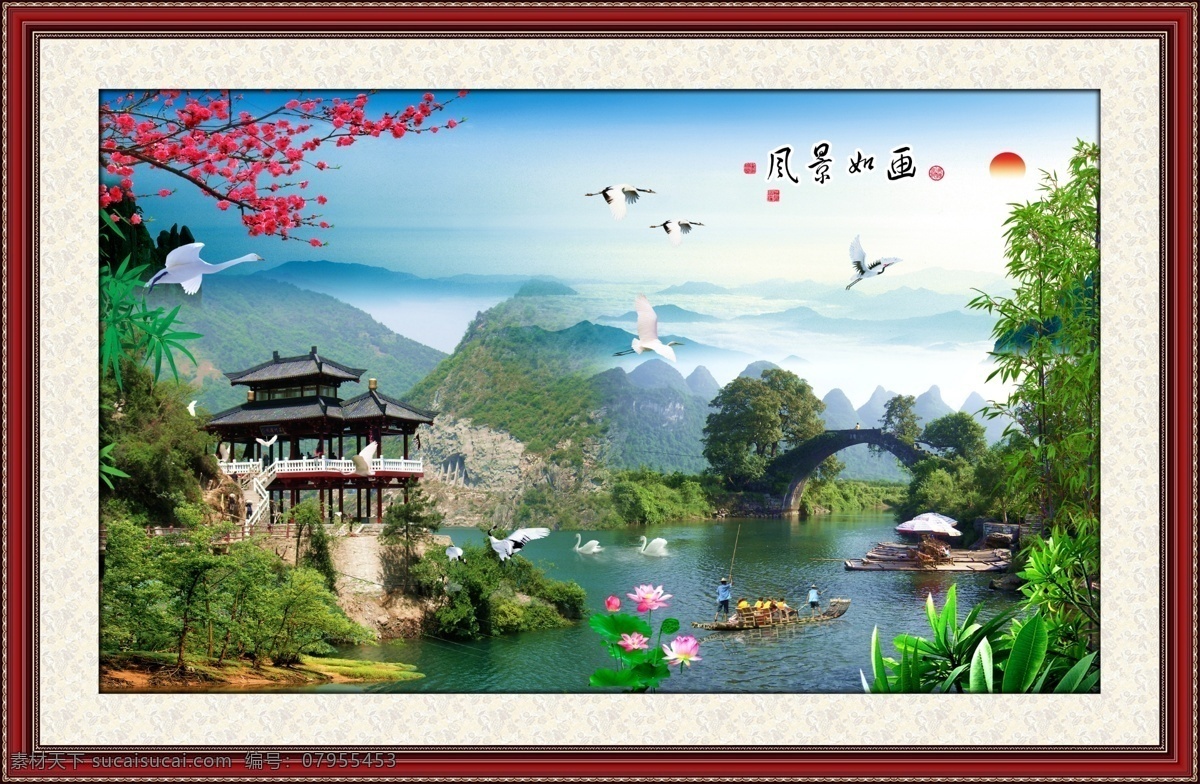 中堂畫山水 山水中堂畫 中堂畫國畫 國畫中堂畫 風(fēng)景中堂畫 中堂畫風(fēng)景 客廳中堂畫 水墨中堂畫 高清中堂畫 中堂畫素材 中堂畫掛畫 中堂畫掛圖 中堂畫圖片 中堂畫圖 中堂畫設(shè)計 中堂畫psd 中堂畫欣賞 中堂畫展板 中堂掛畫 中堂畫卷 中堂畫面 中堂畫稿 中堂畫景色 中堂畫壁畫