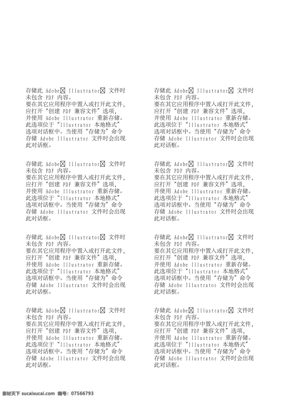 活力少女 時尚女性 矢量人物 設計素材 女性世界 矢量圖庫 灰色