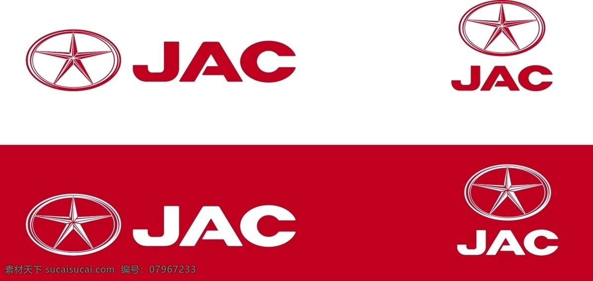 五星 jac 標(biāo)志 logo 江淮 標(biāo)志圖標(biāo) 企業(yè)