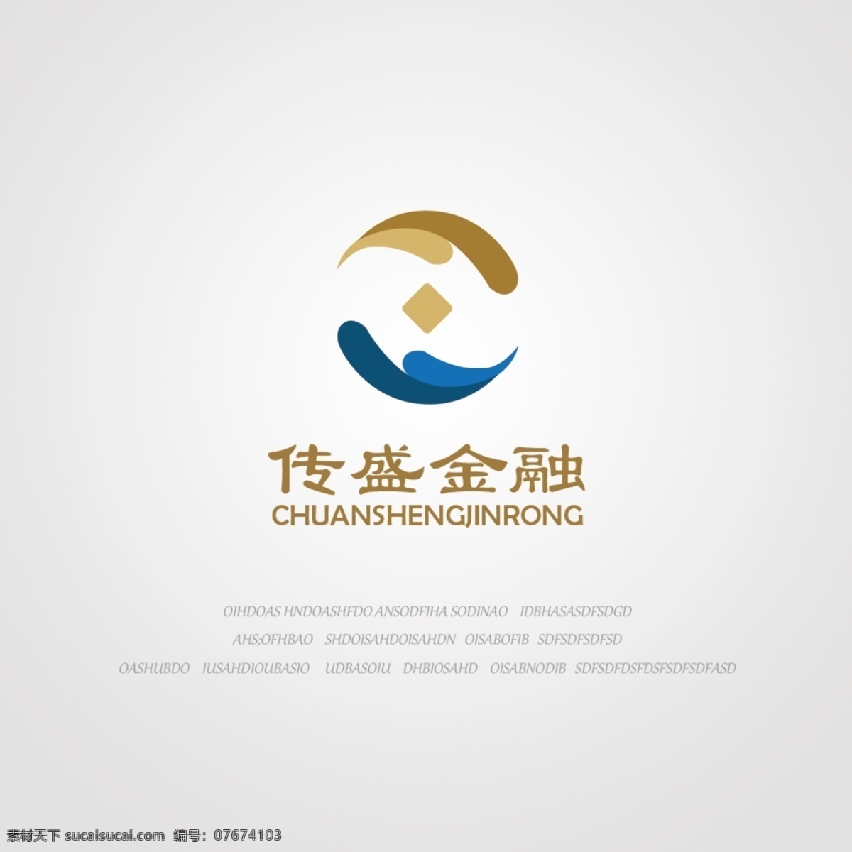 金融 公司 logo 傳盛 標志 企業(yè) 商標 標志圖標