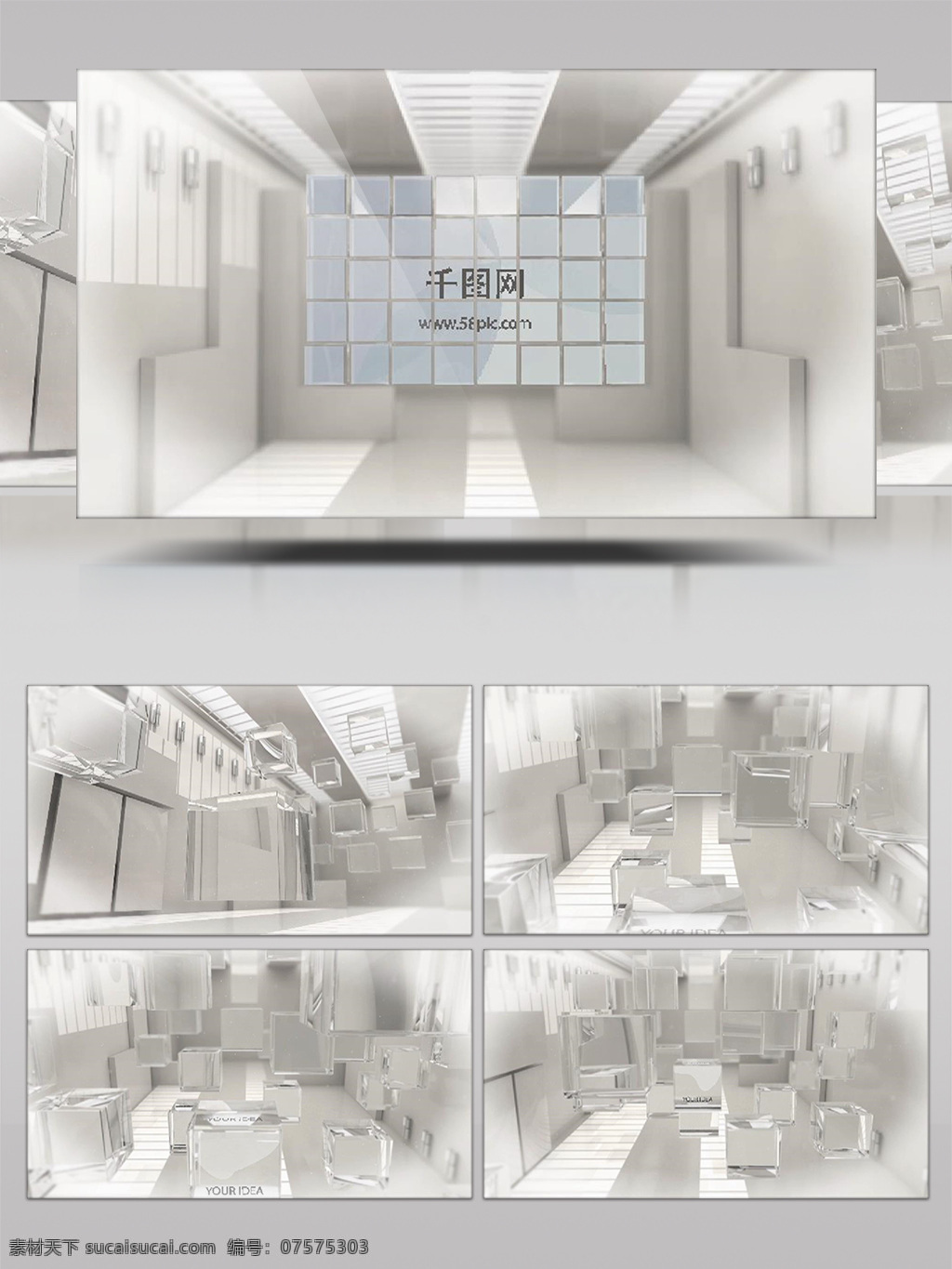 ae 模板 廣告 片頭 三維空間 玻璃 水晶 方塊 標志 logo 動畫 宣傳 企業(yè) 三維 展示