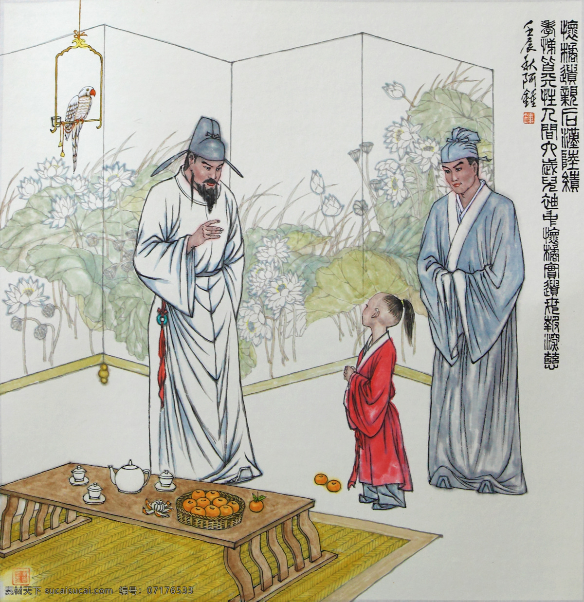 二 十 四 孝 圖解 懷 橘 遺 親 二十四孝圖解 圖說二十四孝 美術作品 懷橘遺親 繪畫書法 文化藝術