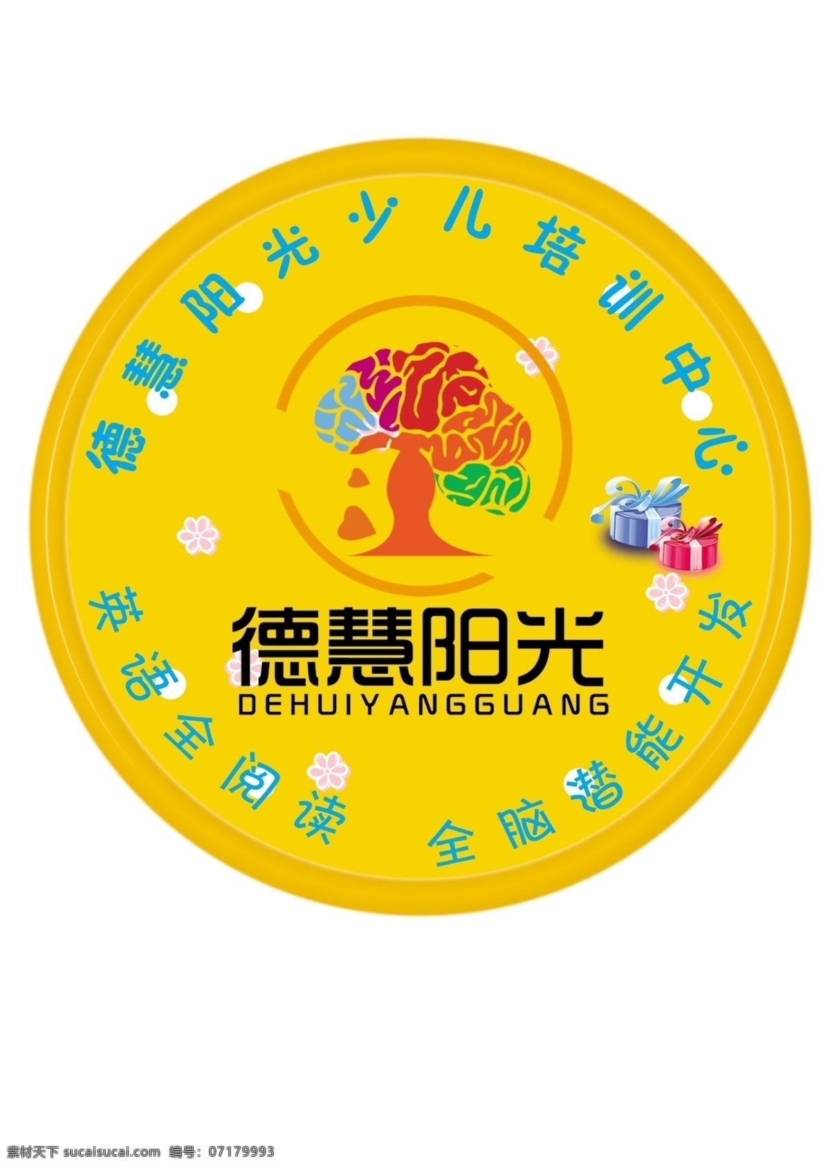 幼兒園 培訓(xùn)學(xué)校 金幣 卡 創(chuàng)意 金幣卡 創(chuàng)意卡 卡通卡 圓形卡 卡片