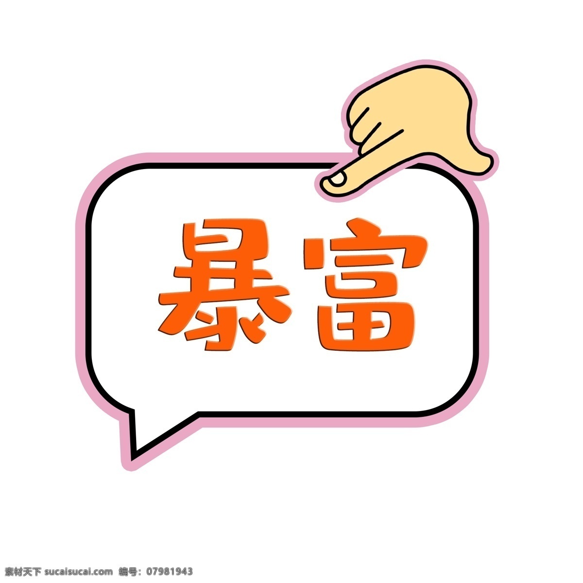 各种形状图片 各种形状 形状 多边形 多样 齿轮状 简单图形 形状素材 矢量图形 框 照片形状 新颖 照片造型