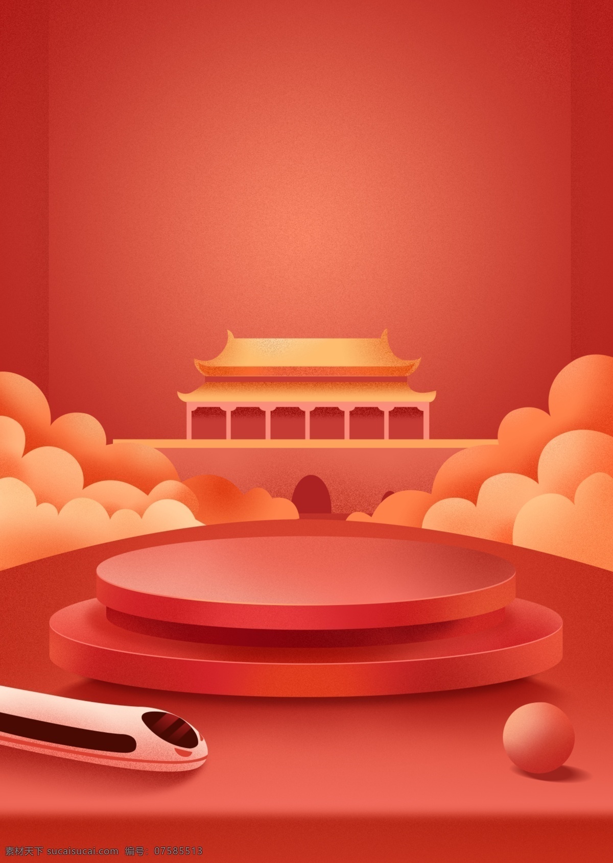 原創(chuàng) 元素 國慶 出游 海報 紅色 背景 旅游 天安門 出行 高鐵 紅色背景 廣告背景