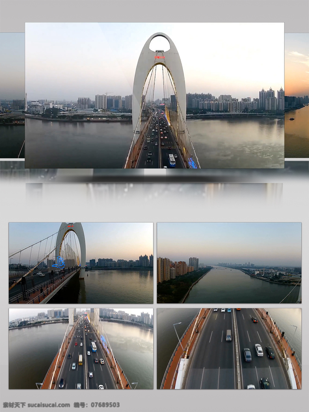 獵 德 大橋 廣州 城市 風(fēng)光 實(shí)拍 視頻 2017 城市風(fēng)光 廣州航拍 獵德大橋 實(shí)拍視頻 實(shí)拍素材 車流 廣州風(fēng)光 珠江 一河兩岸 企業(yè)宣傳 震撼大氣 紀(jì)錄片 城市宣傳