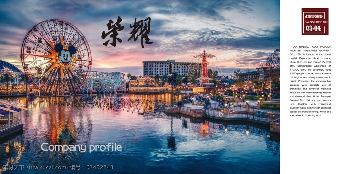 紅色 大氣 企業(yè) 畫冊 廣告 創(chuàng)意 企業(yè)畫冊 廣告畫冊 創(chuàng)意畫冊 幾何 扁平 簡約 科技 高端 產(chǎn)品 畫冊模板 宣傳畫冊 模板設(shè)計