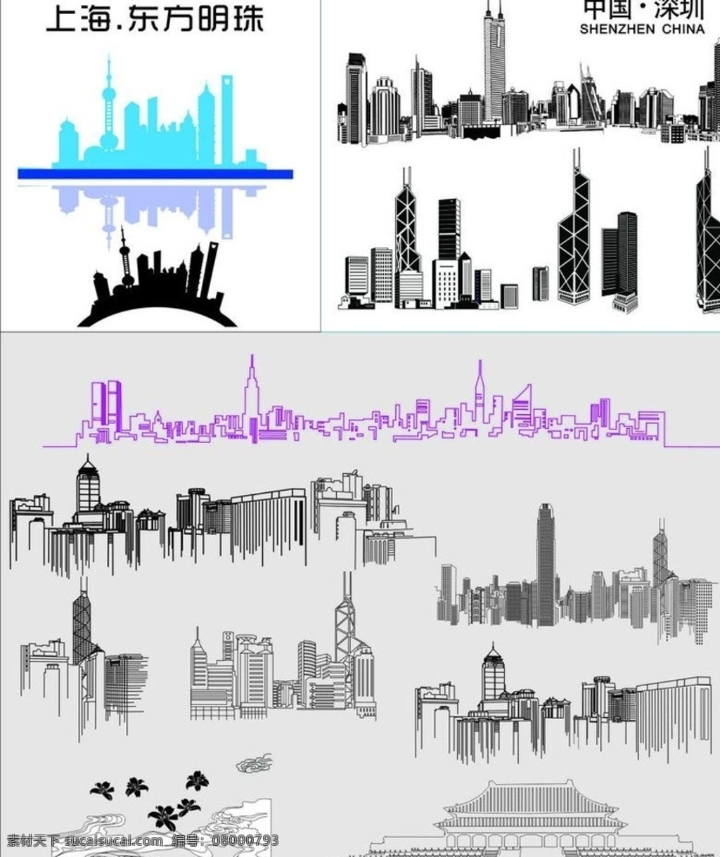 城市剪影 素描 cdr文件 黑色為主 都市映象 現代科技 工業(yè)生產