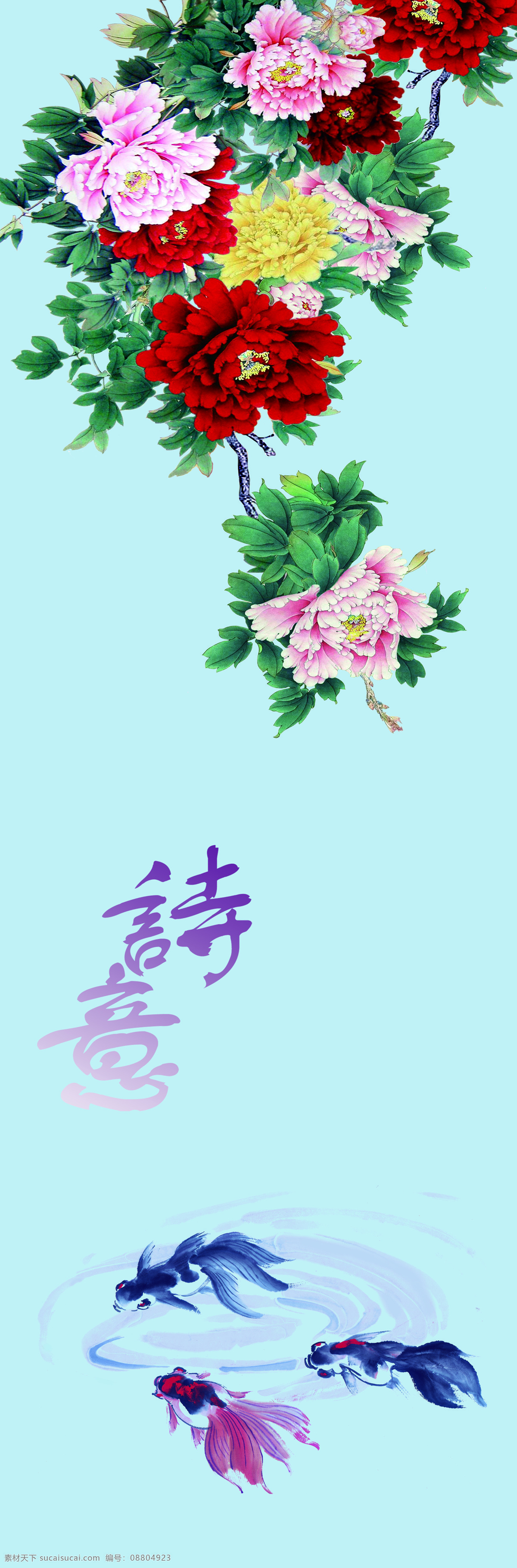 詩意免費下載 背景底紋 底紋邊框 花朵 強化玻璃 詩意 移門圖 藝術(shù)玻璃 玻璃門圖 平開門圖 寫真圖 浴室門 防爆玻璃 裝飾素材