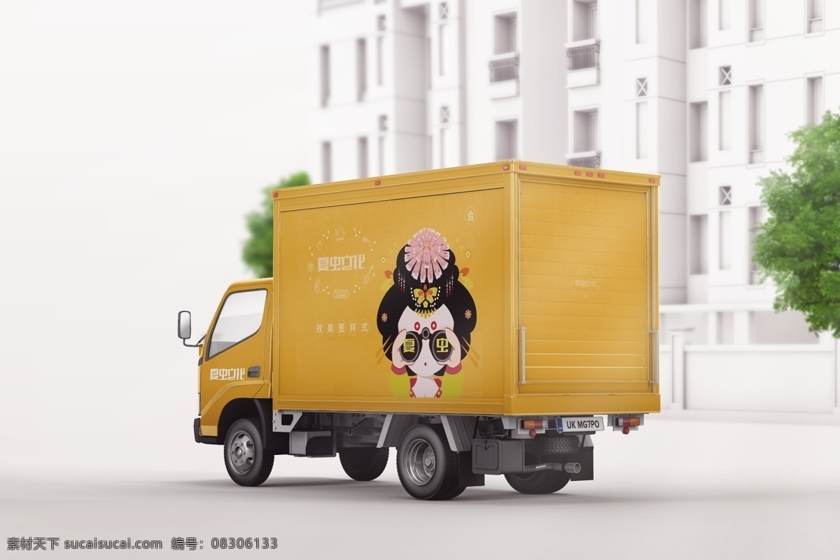 車子樣機(jī) 智能對象 貼圖 提案 樣機(jī)模板展示 卡車設(shè)計 貨運車樣機(jī) 物流車樣機(jī) 貨柜車樣機(jī) 廂式車樣機(jī) 大卡車樣機(jī) 卡車模型 貨車效果圖 卡車樣機(jī) 箱貨車樣機(jī) 箱貨樣機(jī) 廂貨車樣機(jī) 貨車樣機(jī) 送貨車樣機(jī) 運貨車樣機(jī) 4米6車樣機(jī) 運輸車樣機(jī) 汽車樣機(jī) 小貨車樣機(jī) 大貨車樣機(jī) 現(xiàn)代科技 交通工具 分層