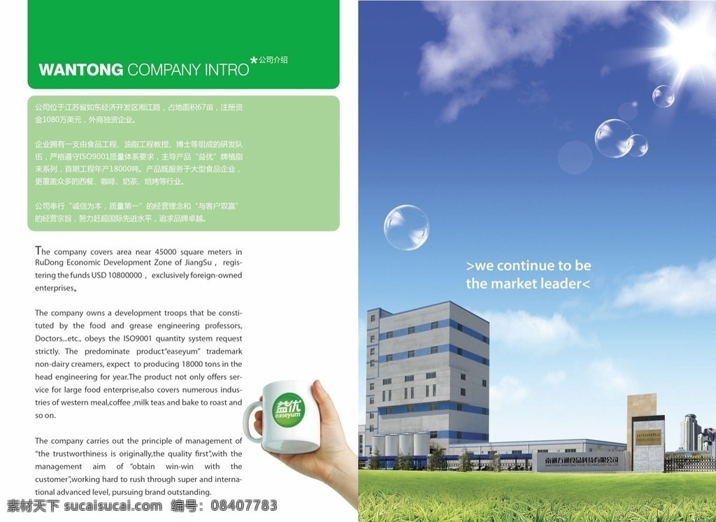 企業(yè)畫冊(cè)內(nèi)頁(yè) 畫冊(cè)內(nèi)頁(yè) 國(guó)外畫冊(cè) 內(nèi)頁(yè)排版 內(nèi)頁(yè)設(shè)計(jì) 精美畫冊(cè) 高檔畫冊(cè) 內(nèi)頁(yè)素材 企業(yè)單張 企業(yè)內(nèi)部畫冊(cè) 企業(yè)手冊(cè) 企業(yè)畫冊(cè) 集團(tuán)畫冊(cè) 產(chǎn)品畫冊(cè) 畫冊(cè) 宣傳冊(cè) 折頁(yè) 豎版畫冊(cè) 畫冊(cè)素材 畫冊(cè)模板 畫冊(cè)排版 簡(jiǎn)潔畫冊(cè) 簡(jiǎn)約畫冊(cè) 大氣畫冊(cè) 板式設(shè)計(jì) 畫冊(cè)折頁(yè)