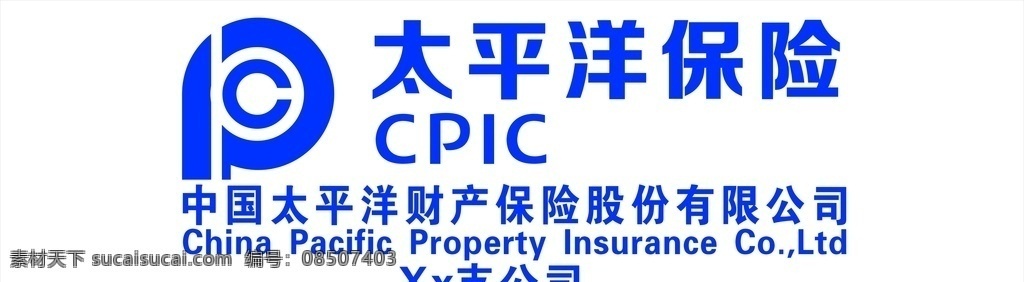 太平洋 保险 太平洋保险 太平洋标 cpic 太平洋财产保 太 平 洋 标志图标 其他图标