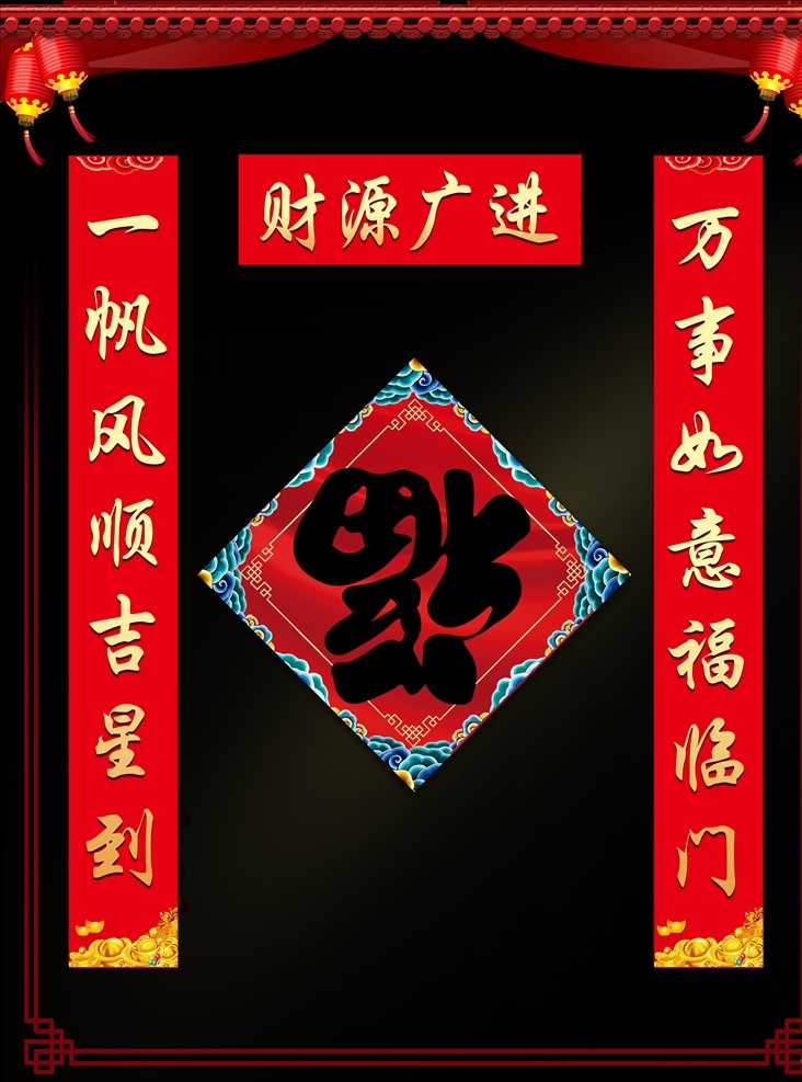 2021 對聯(lián) 新年 對聯(lián)設計 對聯(lián)素材 對聯(lián)元素 對聯(lián)背景 對聯(lián)底紋 對聯(lián)模板 牛年對聯(lián) 牛年對聯(lián)模板 牛年對聯(lián)設計 2021對聯(lián) 年 牛年 對聯(lián)一帆風順 對聯(lián)萬事如意 對聯(lián)財源廣進 春聯(lián) 牛年春聯(lián) 2021春聯(lián) 貼對聯(lián) 貼春聯(lián) 2021門對 牛年門對 對聯(lián)春聯(lián) 春聯(lián)模板