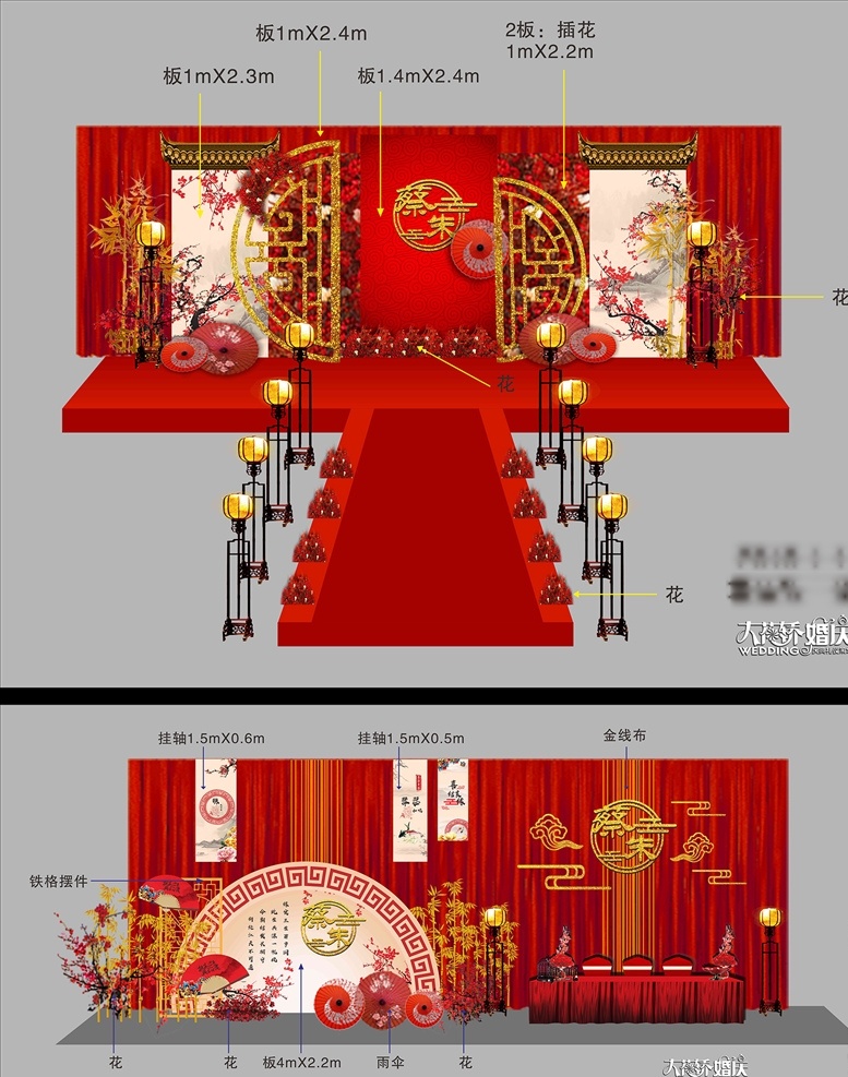 新 中式 中國 風(fēng) 紅色 婚禮 矢量圖 新中式設(shè)計 婚禮簽到區(qū) 婚禮迎賓區(qū) 婚禮舞臺設(shè)計 創(chuàng)意婚禮 婚禮效果圖 中國風(fēng)婚禮 紅白色婚禮 花藝 婚禮燈光 婚禮矢量圖 環(huán)境設(shè)計 效果圖