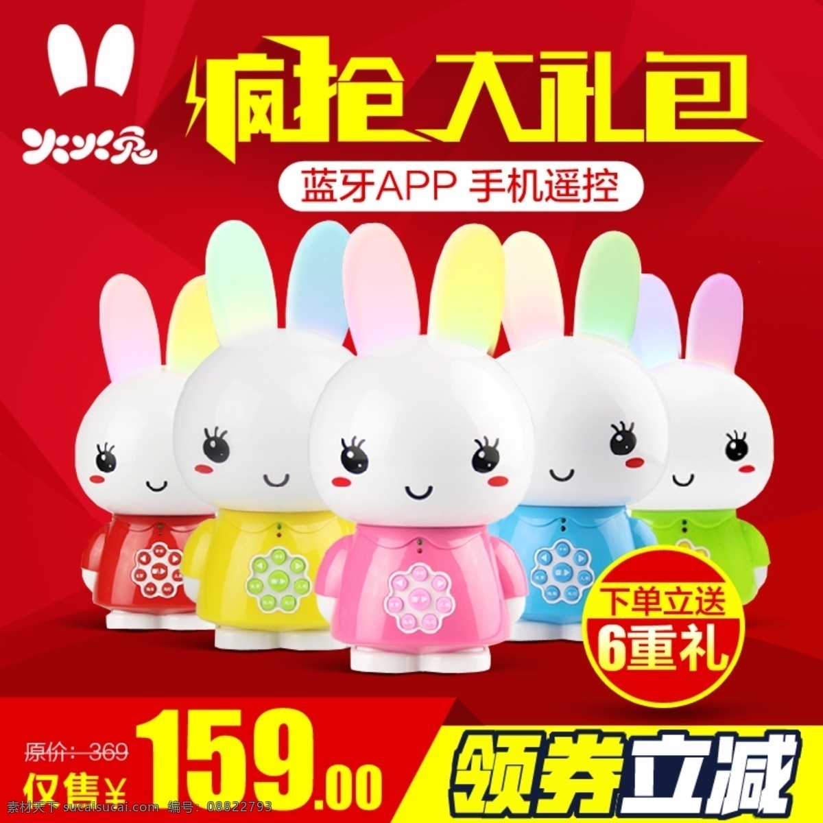 年貨節(jié)主圖 年貨 淘寶素材 淘寶設(shè)計(jì) 淘寶模板下載 紅色