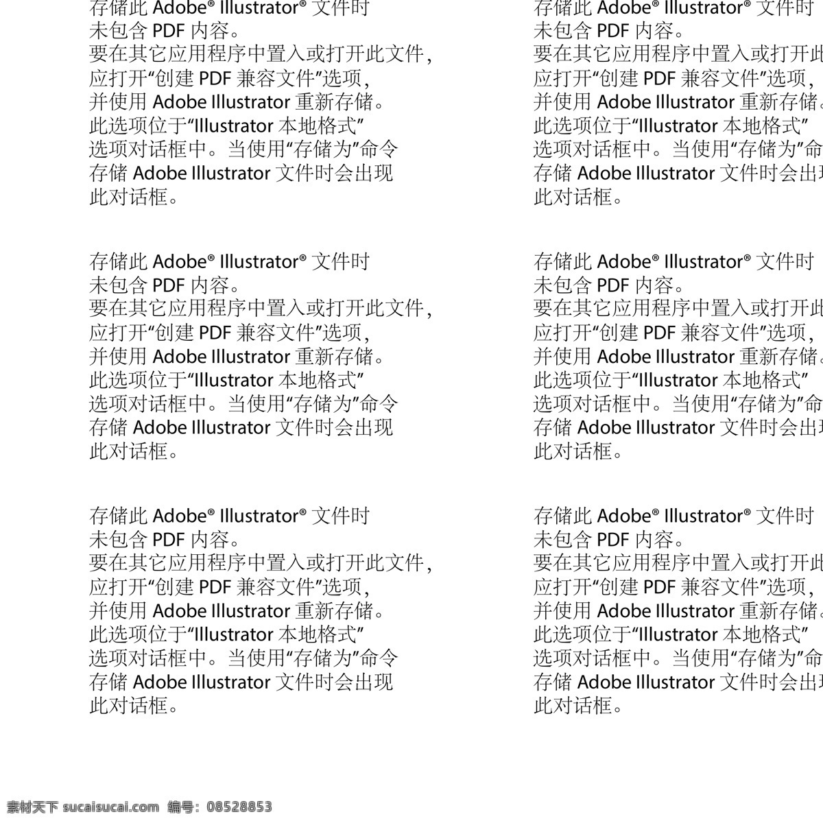 可爱 户外运动 儿童 滑板 滑板车 滑轮鞋 草地 矢量 高清图片