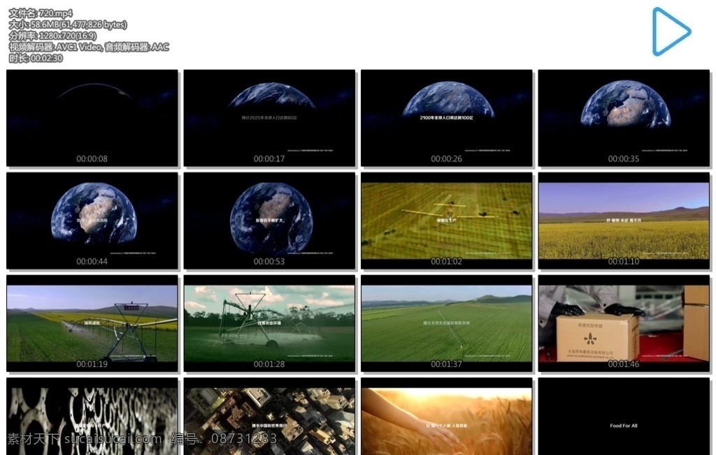 灌溉系统视频 灌溉 视频 ae模板 音乐 航拍 多媒体 影视编辑 ae模板素材 aep