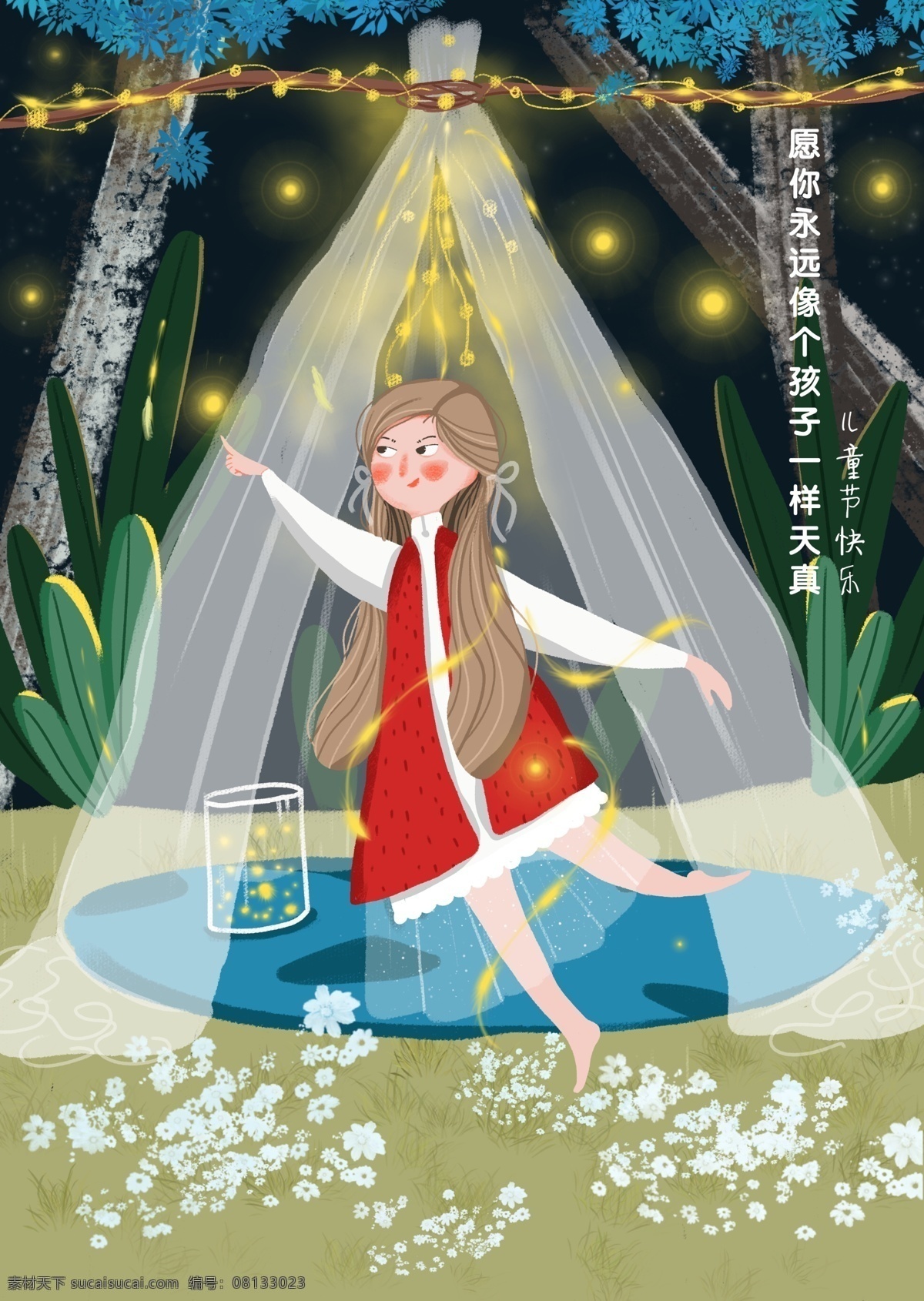 六一兒童節(jié) 海報 童真 童年 兒童節(jié) 兒童節(jié)快樂 61 快樂童年 兒童節(jié)促銷 國際兒童節(jié) 少兒美術 兒童繪畫 涂鴉 卡通人物 彩鉛畫 水彩畫 學校 上學 玩耍 愛情 好朋友 開心 童年生活 幼兒園 嬉戲 比賽 競賽 歡樂 游戲 游樂園 小朋友 親子活動 游玩 卡通兒童 小學生 書本插畫 兒童健康 可愛卡通