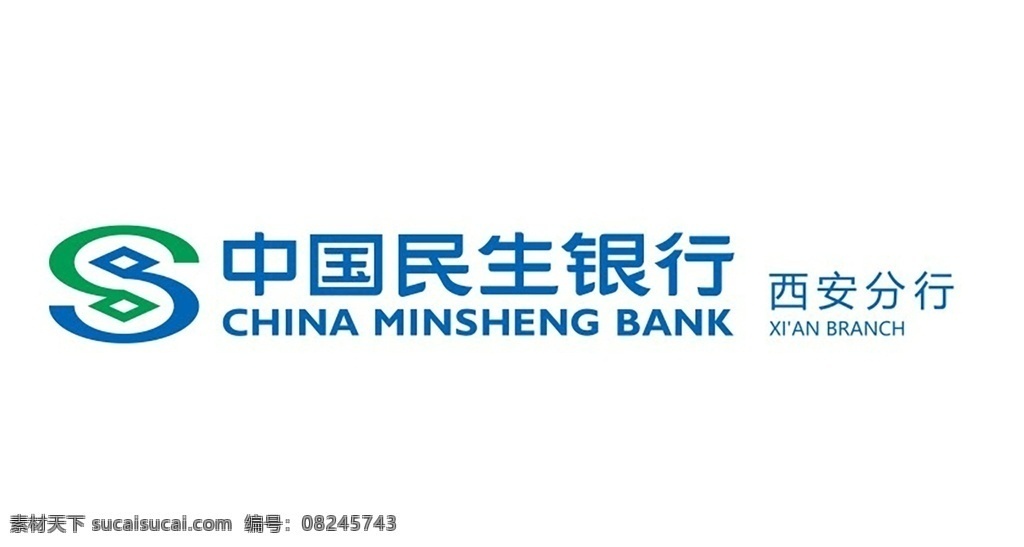 民生銀行 西安分行 民生 西安 銀行 logo 矢量 金融 分行 logo設計