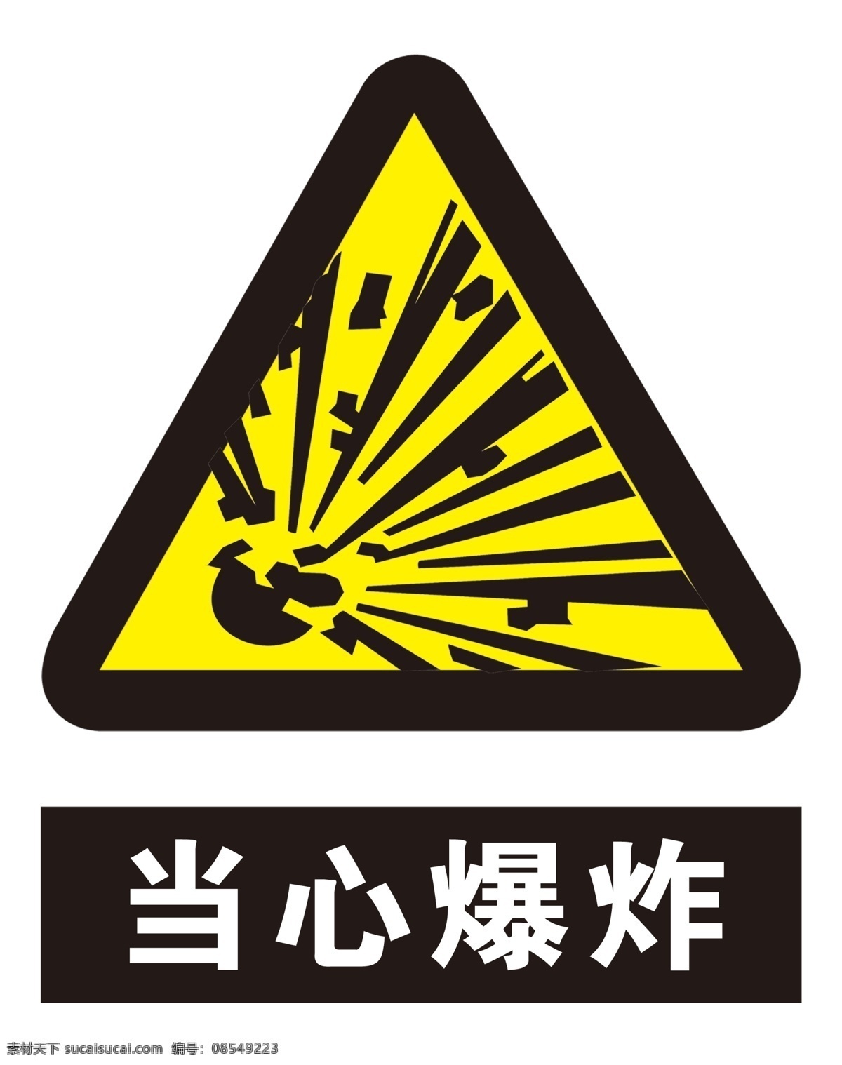 當(dāng)心爆炸圖片 當(dāng)心爆炸 注意爆炸 爆炸 警示標(biāo)示 警示標(biāo)志 警告標(biāo)識(shí) 警告標(biāo)示 警告標(biāo)志 安全標(biāo)識(shí) 安全標(biāo)示 安全標(biāo)志 警示圖標(biāo) 警告圖標(biāo) 安全圖標(biāo) 三角安全標(biāo)志 三角安全標(biāo)識(shí) 工地標(biāo)識(shí) 工地標(biāo)志 施工標(biāo)志 施工標(biāo)識(shí) 施工安全標(biāo)識(shí) 施工安全標(biāo)志 工地安全標(biāo)識(shí) 工地安全標(biāo)志 標(biāo)志圖標(biāo) 公共標(biāo)識(shí)標(biāo)志