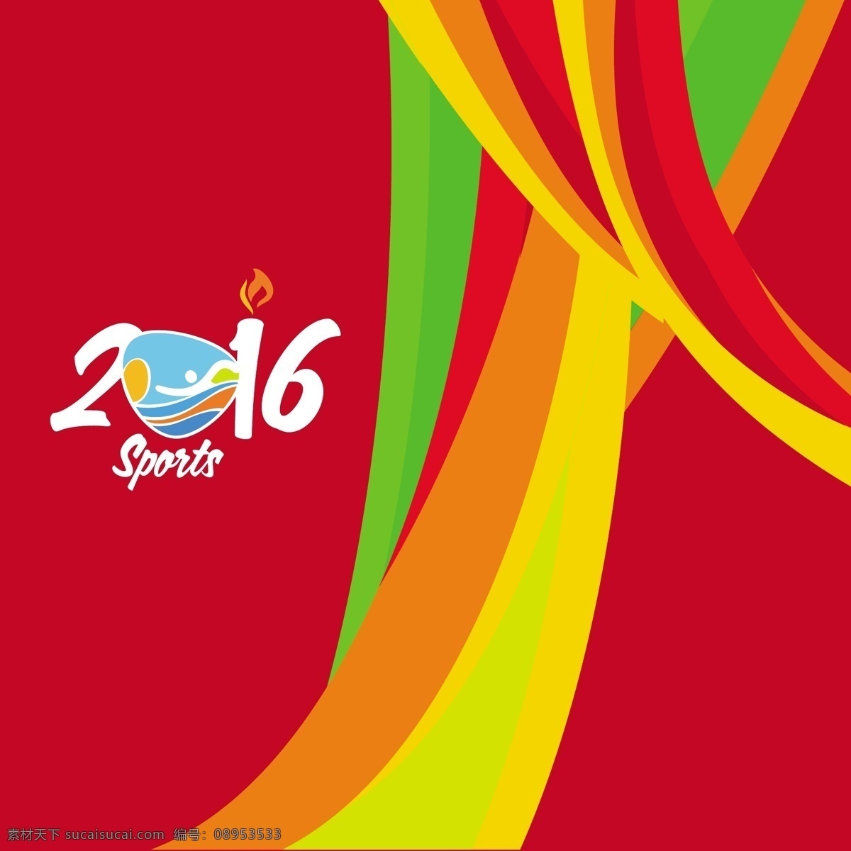 体育2016 奥运会 背景 摘要背景 摘要 夏季 体育 健身 波浪 健康 造型 壁纸 事件 色彩 2016 装饰 现代 运动 锻炼 丰富的背景