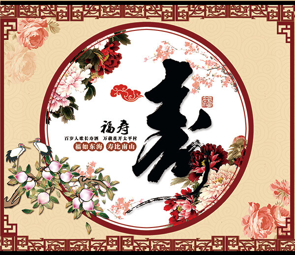 中國(guó) 風(fēng) 中國(guó)風(fēng)