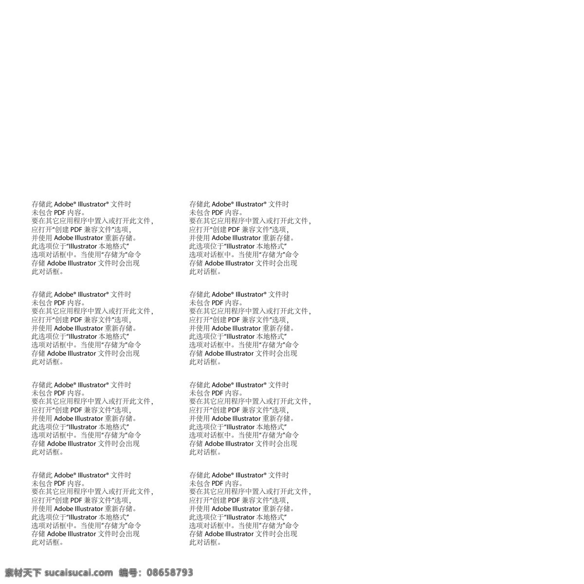 三 色 英文 情人節(jié) 矢量 心形 玫瑰 矢量素材 設(shè)計(jì)素材 平面素材