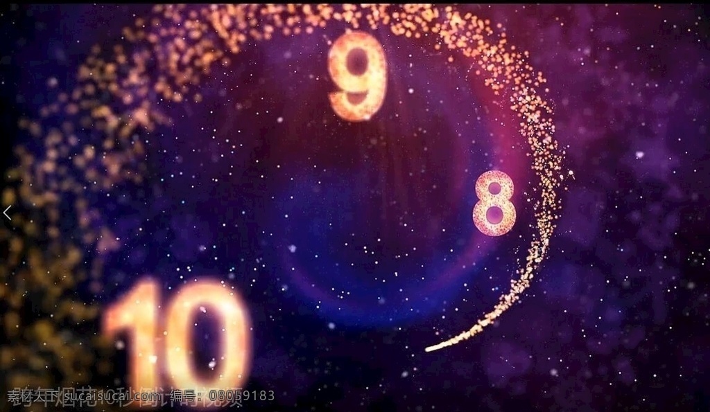 跨 年 煙花 秒 倒計(jì)時(shí) 視頻 跨年 10秒倒計(jì)時(shí) 元旦 2020年 多媒體 flash 動(dòng)畫 動(dòng)畫素材 mp4
